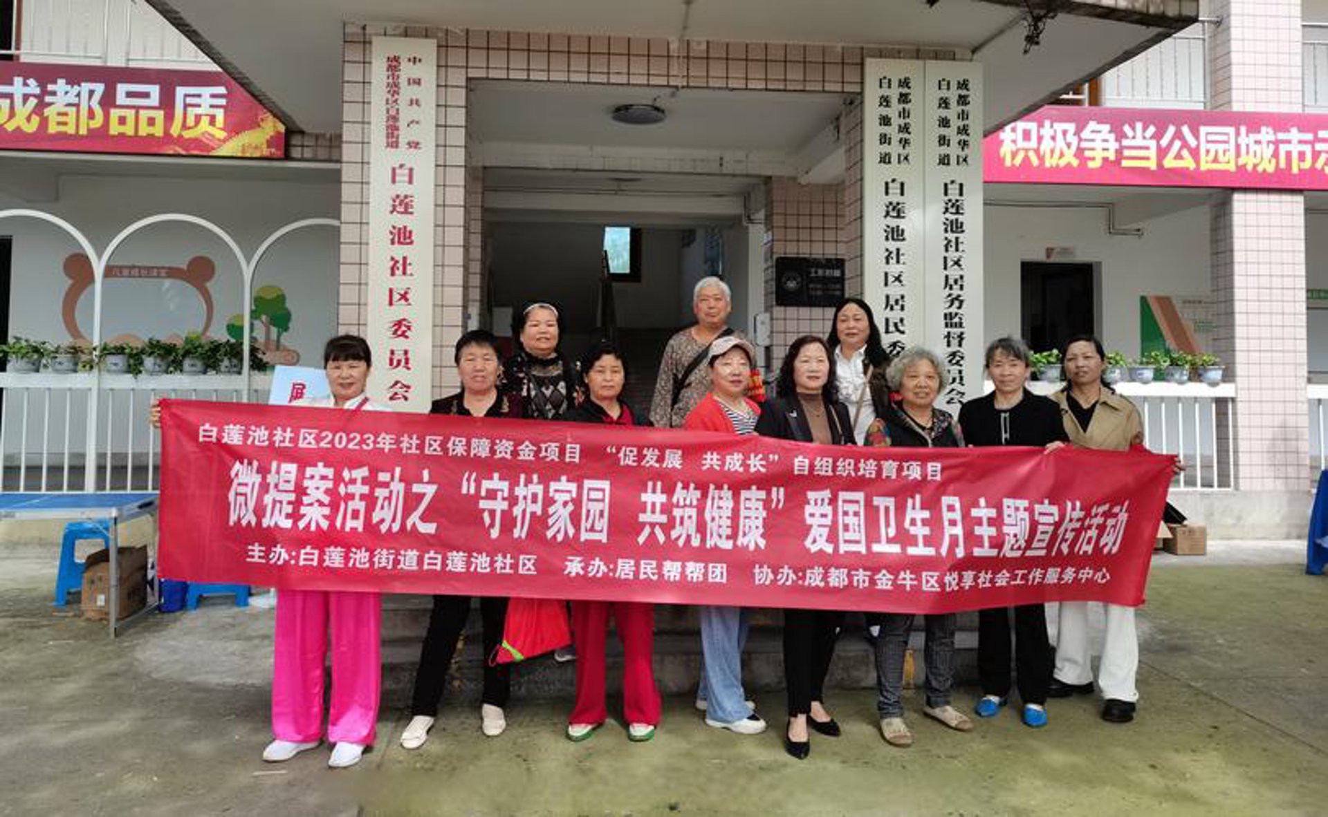 保龙养老院